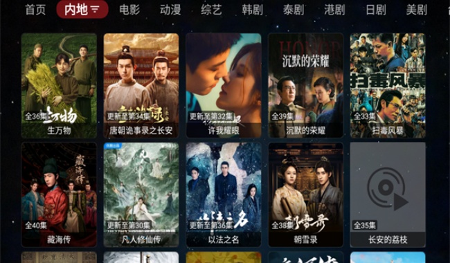 胡萝卜影视app下载2026最新版 胡萝卜影视app下载2026最新版