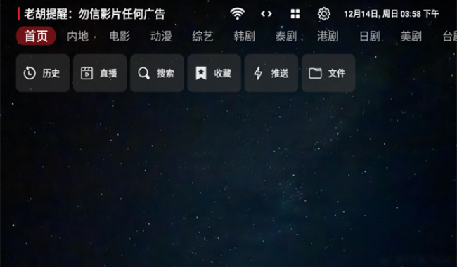 胡萝卜影视app下载2026最新版 胡萝卜影视app下载2026最新版