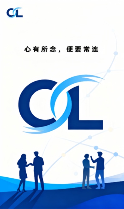 常连社交app下载2026最新版 常连社交app下载2026最新版