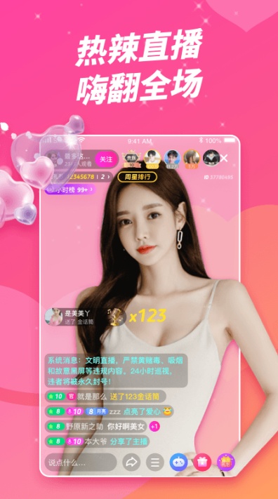 西红柿视频免费观看版截图2