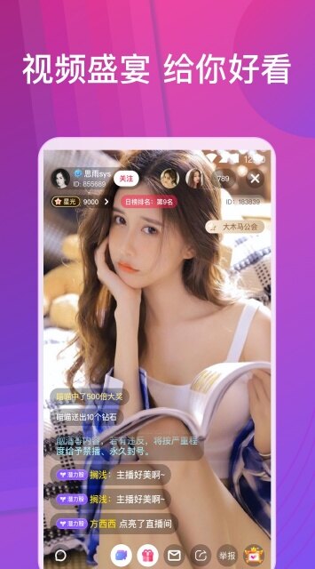 火箭看片app下载2026最新版