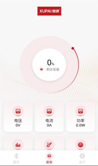 旭派电动两轮车专用锂电池APP官方下载