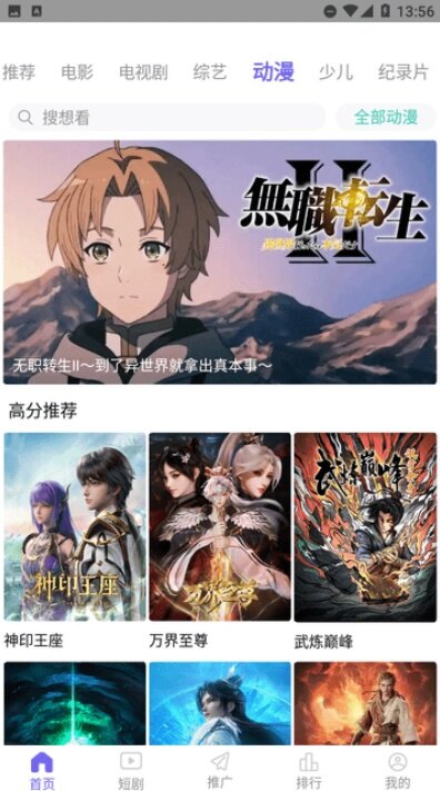 豆花视频2026最新版下载