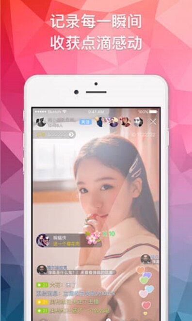 小魔仙直播app下载2026最新版