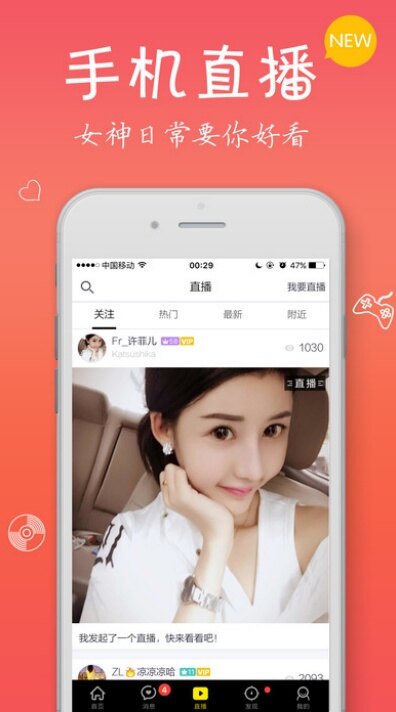 小污女app下载2026最新版