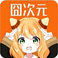 囧次元启动器下载