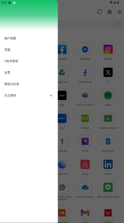 gbox安卓版官方下载最新版