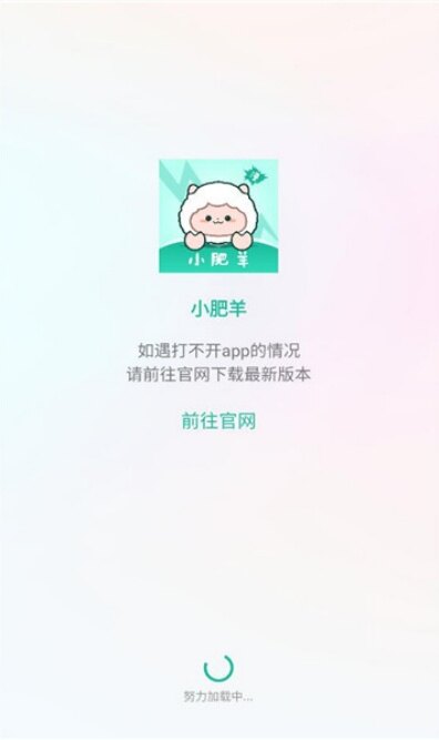 小肥羊漫画app免费下载2026最新版