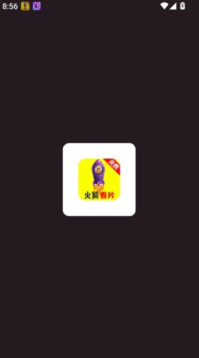 火箭app视频大全免费版下载