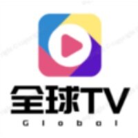 新全球tv电视版下载2026最新版