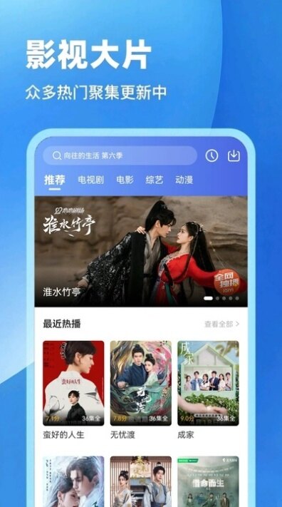 芦苇视频app下载免费追剧大全