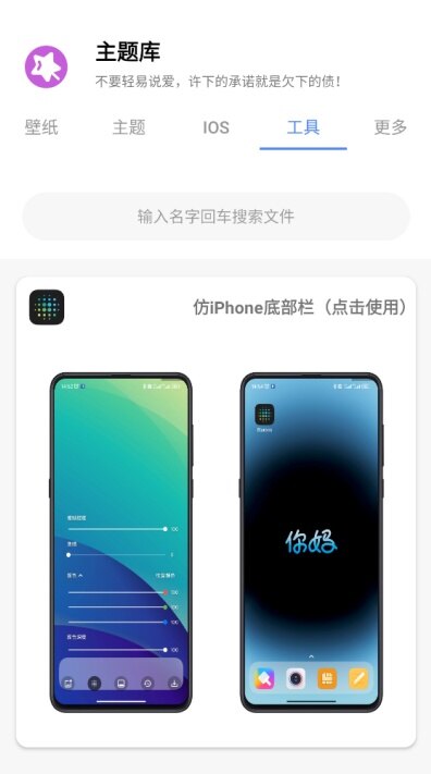 ztkucc主题库下载最新版本2026