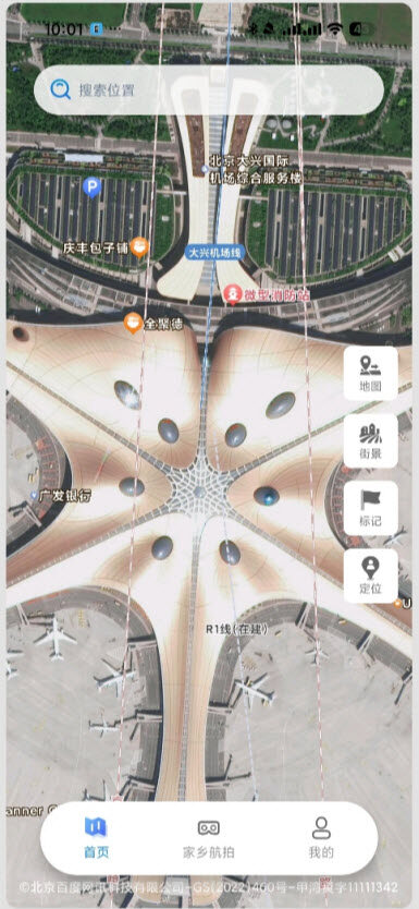 超清全景地图app免费版下载安装