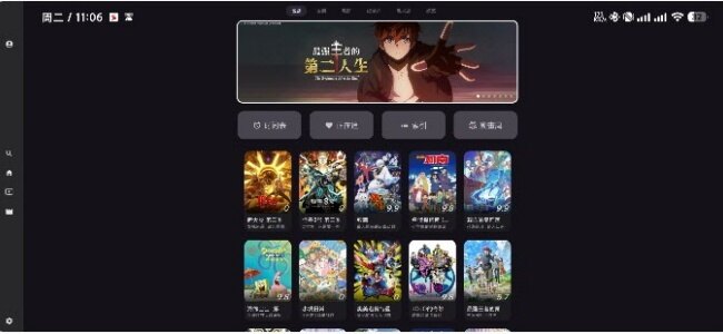 bv电视版app下载2026最新版