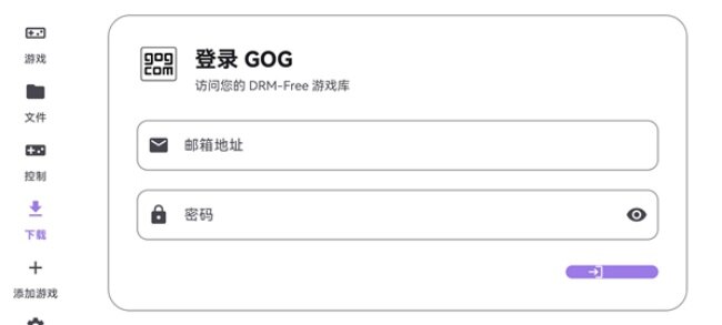 RAL启动器app下载2026最新版