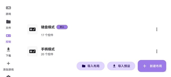 RAL启动器app下载2026最新版
