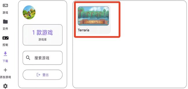 RAL启动器app下载2026最新版
