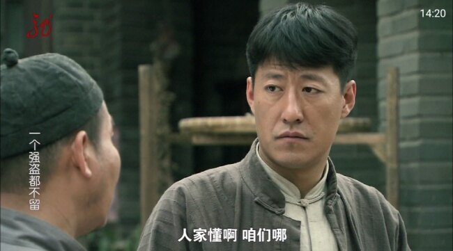 山河TV电视版纯净版下载