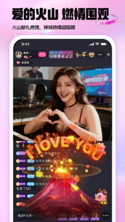 91抖音免费版入口app最新版下载