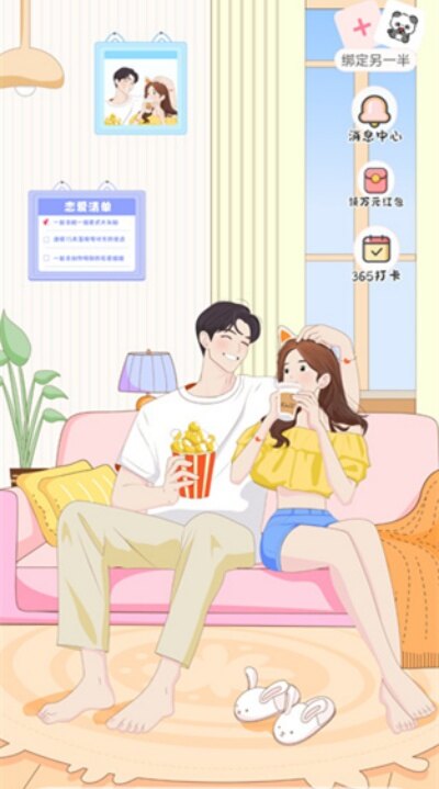 KissU情侣定位app下载2026最新版