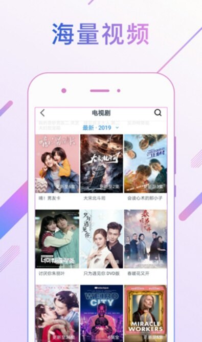 香蕉app宅男神器下载2026最新版