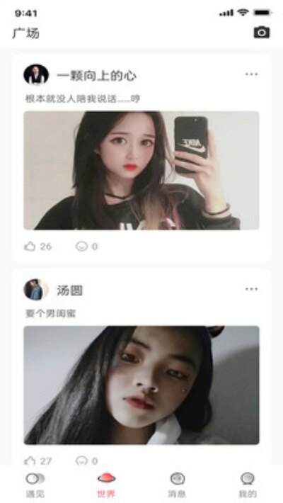 91短视频app下载2026最新版