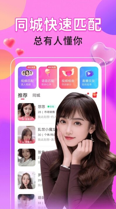 蜜桃app下载2026最新版