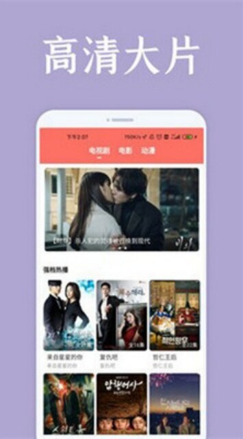 妖精视频app下载2026最新版