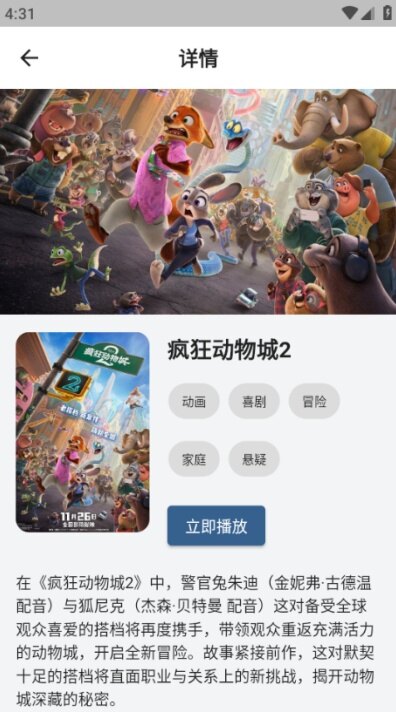 nbtv在线直播app下载2026最新版