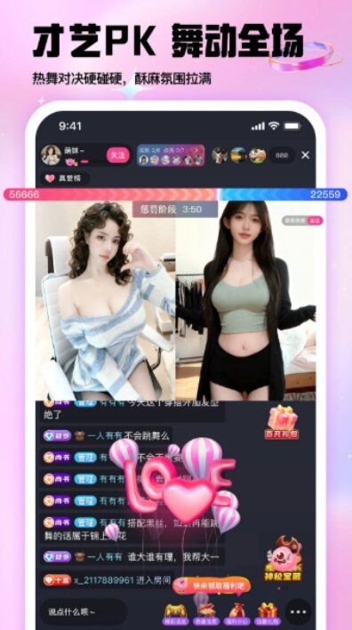 046tv直播app无限制版免费下载