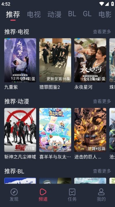 豚豚剧app正版下载2026最新版