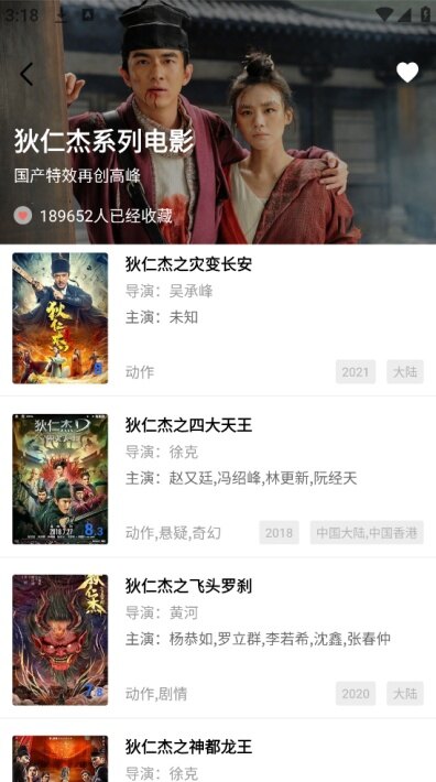 花都影视在线观看电视剧免费观看app下载