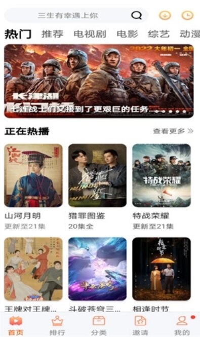 松鼠视频app下载2026最新版