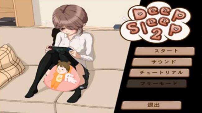 deepsleep2触摸版安卓汉化版下载