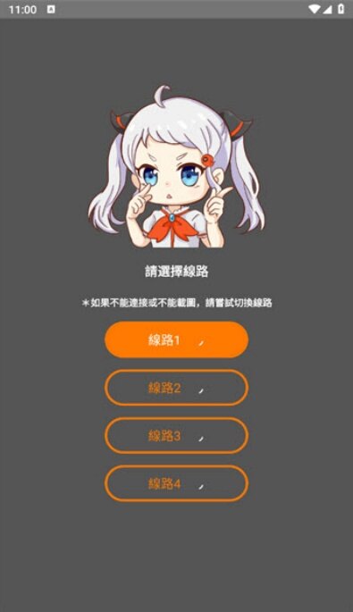 jmcomic.3.0.mic2.0.6安装包下载