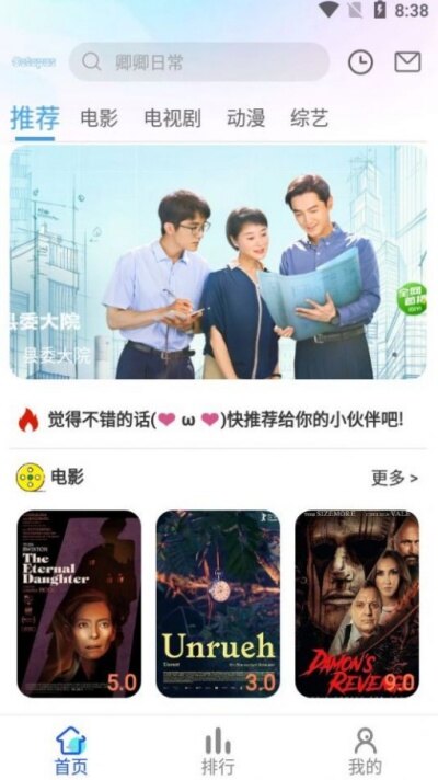 青柠视频app软件下载2026最新版