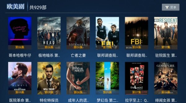 熊猫影视a91.9.4.1直接进入