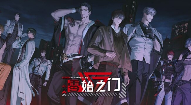 零始之门安卓下载2026最新版