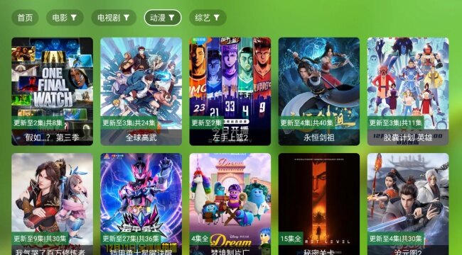 小浪观影tv版下载2026最新版