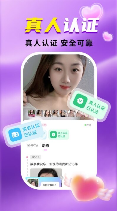 附近羞聊app下载2026最新版