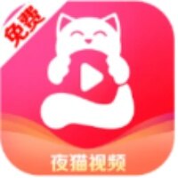 夜猫视频app下载2026最新版