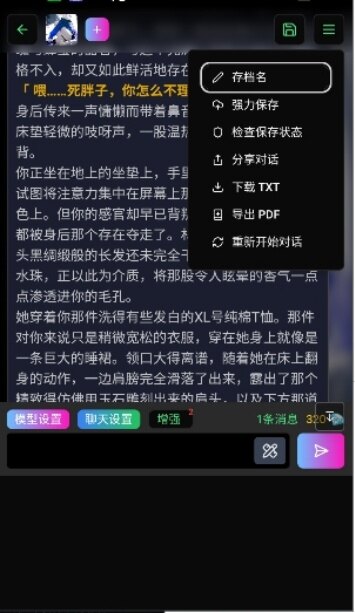 微灵ai官网入口app下载
