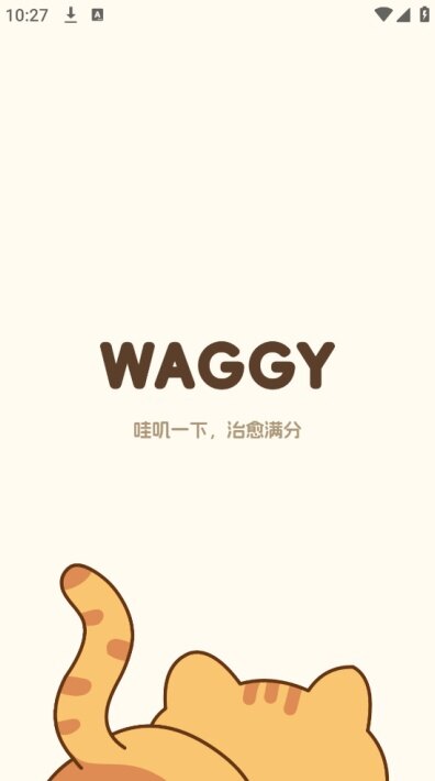 Waggy哇叽游戏app官方版下载