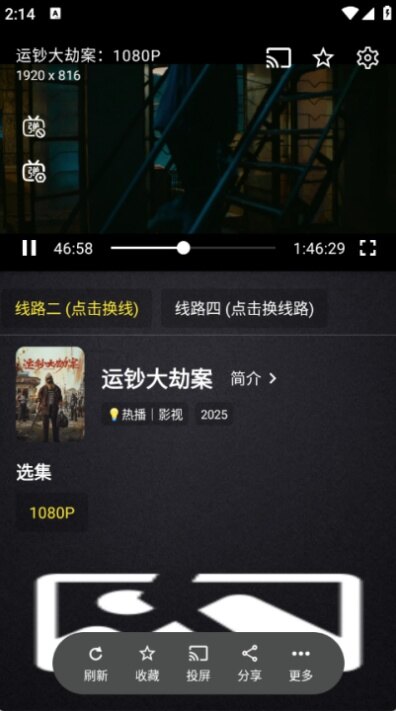 清流影视手机版下载安装最新版