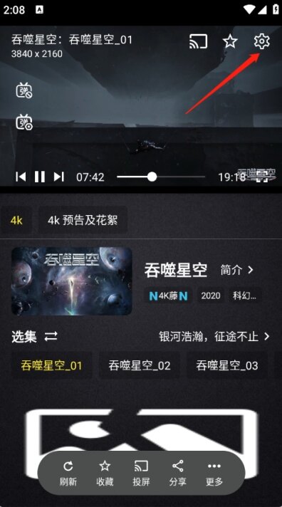 清流影视手机版下载安装最新版