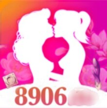 8906.tv恋人直播app2026最新版