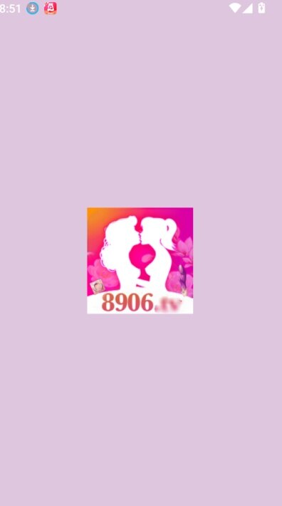 8906.tv恋人直播app2026最新版下载