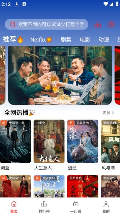 华谊影视app安卓版免费下载