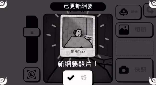 时间摄影冒险下载2026最新版