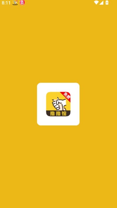 撸撸馆app成品人视频免费下载